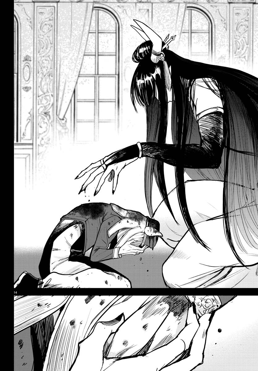 Welcome to Demon School! Iruma-kun, Chapter 262 image 13